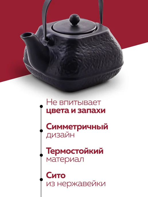 Чайник заварочный - фото 6