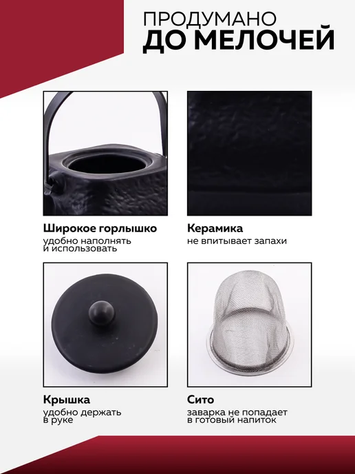 Чайник заварочный - фото 7