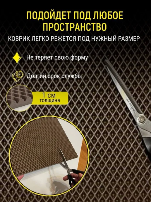 Happykud Коврик на подоконник под рассаду и горшки 20х140 EVA, 20x125, фото 4