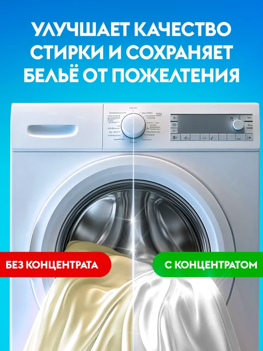 DUTYBOX Очиститель для стиральных машин Антинакипин, вариант, фото 4