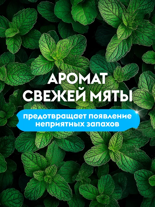 DUTYBOX Очиститель для стиральных машин Антинакипин, вариант, фото 8