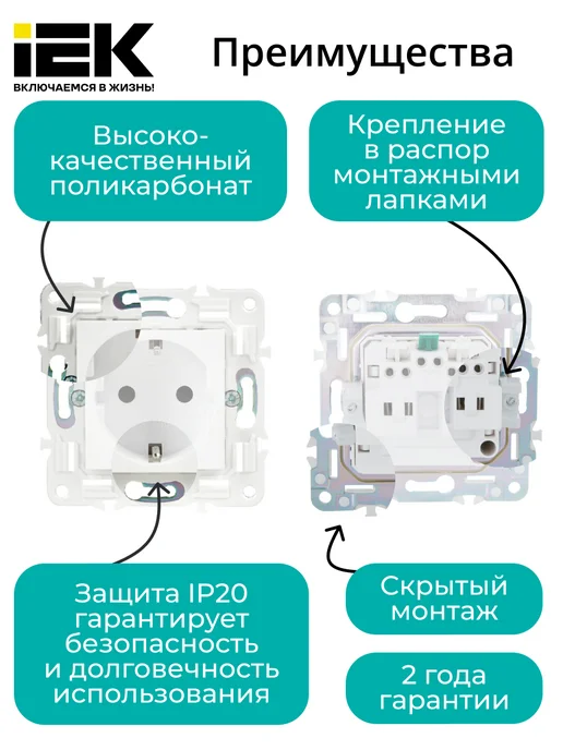 Iek Розетка двойная IP20 SKANDY, белый, фото 2