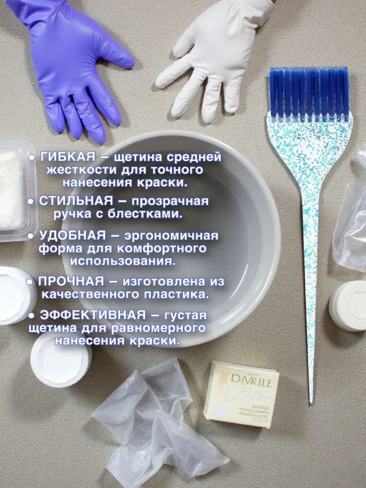 кисть для окрашивание волос, вариант