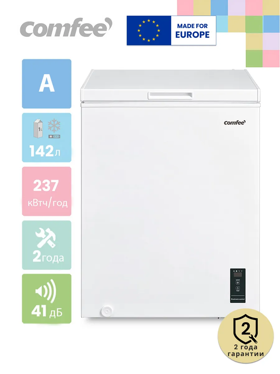 Морозильная камера ларь RCC196WH1R, 142 л, белый