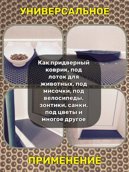 Happykud Коврик на подоконник под рассаду и горшки 20х135 EVA, 20x135, фото 2