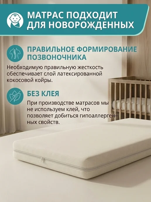 Gloria Матрас 120х60 в кроватку, вариант, фото 3