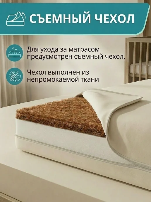 Gloria Матрас 120х60 в кроватку, вариант, фото 5