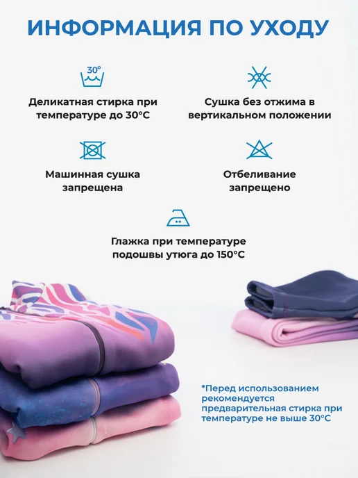 ПРОСТАЙЛ Термочехлы на коньки "Unicorn princess", голубой, фото 6