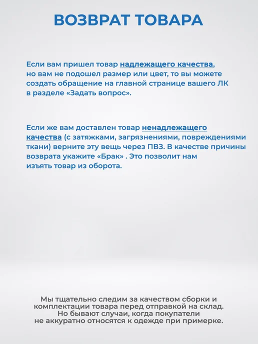 ПРОСТАЙЛ Термочехлы на коньки "Unicorn princess", голубой, фото 7
