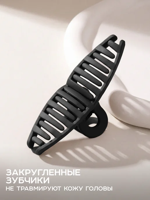ClickClack Краб большой для волос, черный, фото 3