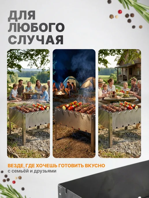 TOTE Мангал для шашлыка складной разборный 4 шампура, черный, фото 4