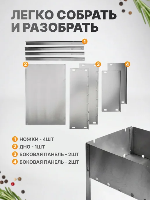 TOTE Мангал для шашлыка складной разборный 4 шампура, черный, фото 5