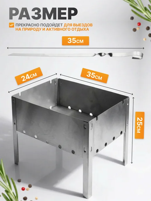 TOTE Мангал для шашлыка складной разборный 4 шампура, черный, фото 7