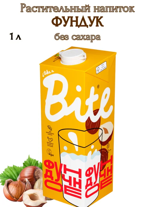 Bite Напиток растительный "Фундук", 2шт* 1 л, 2 шт, 1 л, фото 2