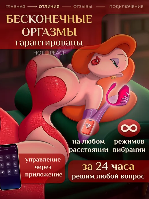 Hot Peach Вибратор с дистанционным управлением виброяйцо, розовый, фото 2