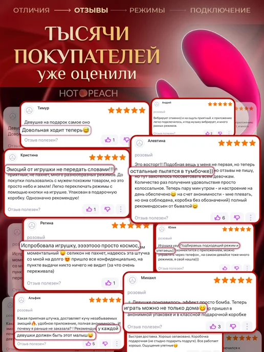 Hot Peach Вибратор с дистанционным управлением виброяйцо, розовый, фото 3