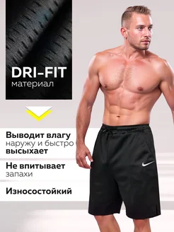 Шорты трикотажные летние 370575273 купить за 976 ₽ в интернет‑магазине Wildberries