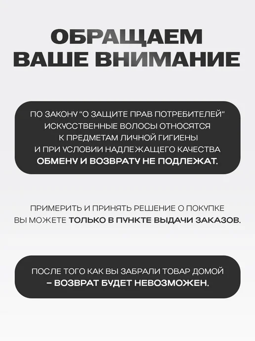 Demure Сетка для волос под парик, вариант, фото 7