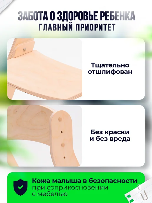 Di toys Деревянный растущий стул трансформер для детей, бежевый, фото 7
