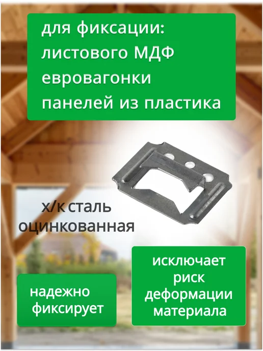 Bilti Кляймер №3 (1 упаковка 100 штук), 100штук, серый, фото 4