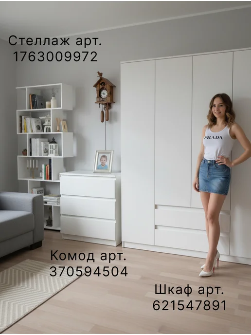 Dipriz Комод 70х35х67 Марм, белый 3 ящика для одежды, белый, фото 8