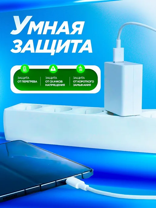 Xiaomi Зарядное устройство для телефона 67W Type-C Android №1, 67 Вт, фото 3