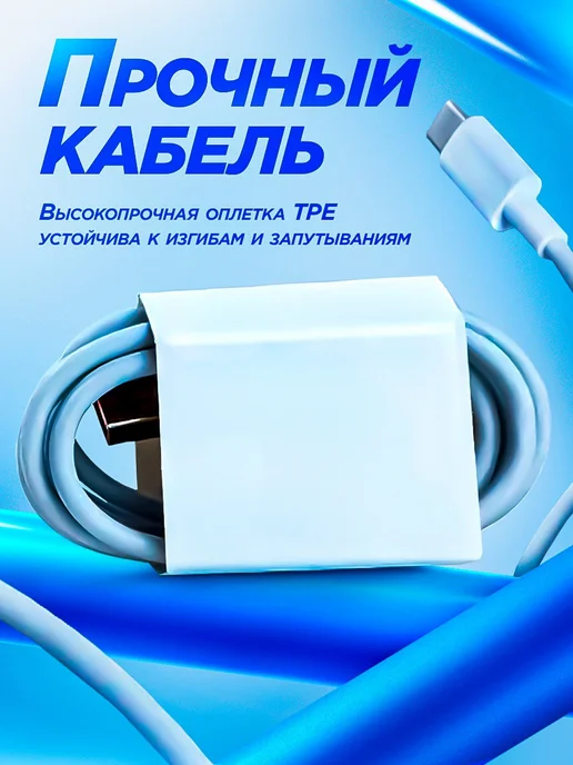 Xiaomi Зарядное устройство для телефона 67W Type-C Android №1, 67 Вт, фото 4