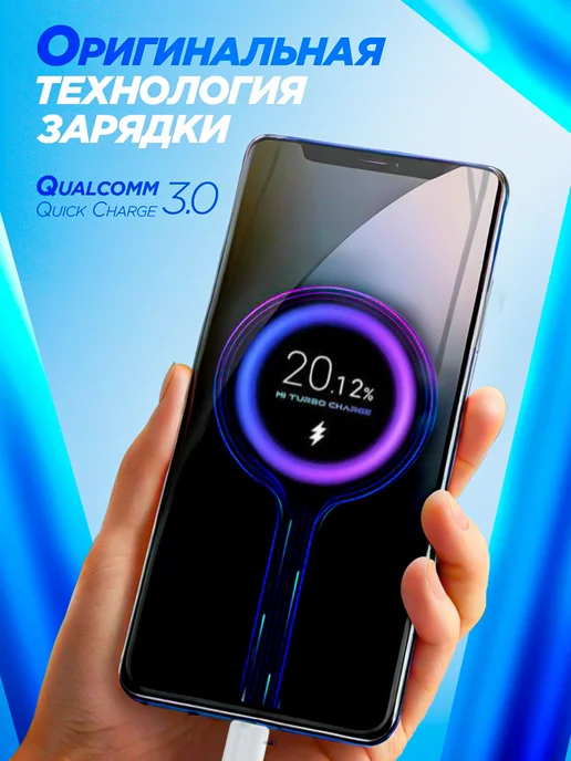 Xiaomi Зарядное устройство для телефона 67W Type-C Android №1, 67 Вт, фото 7