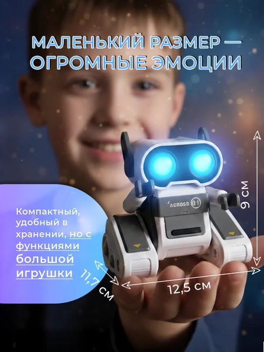 Current Joy Робот игрушка на пульте управления, черный, фото 2