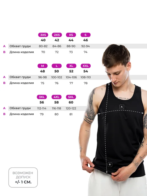 Mika Star Спортивная майка борцовка, зеленый, фото 5
