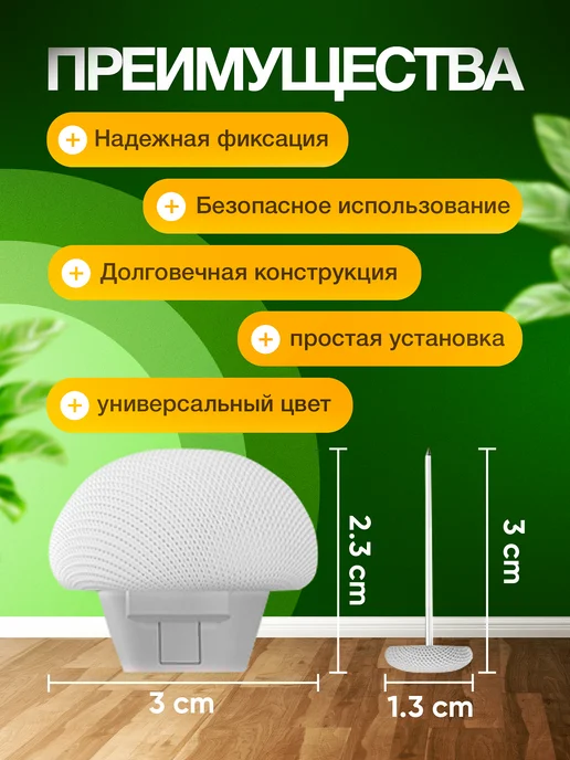 Держатель и кнопка для пододеяльника Фиксатор для одеяла, белый, фото 2