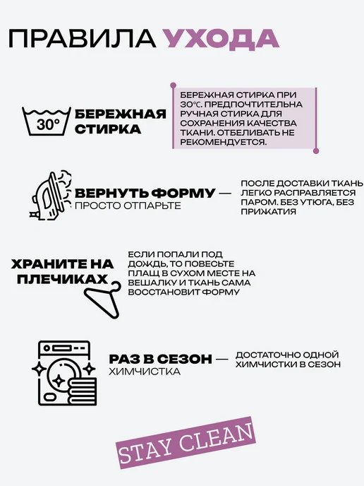 Flamante Vida Плащ тренч демисезонный длинный, бежевый, фото 5