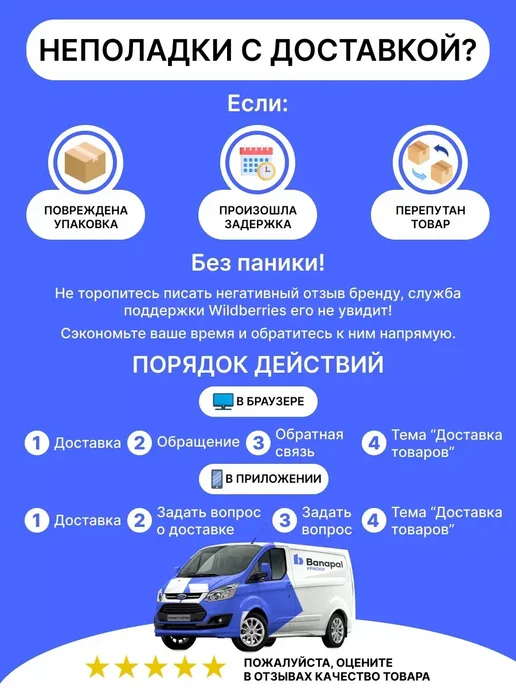 Престиж Колер для краски универсальный черный 100 мл, 100 мл, фото 3