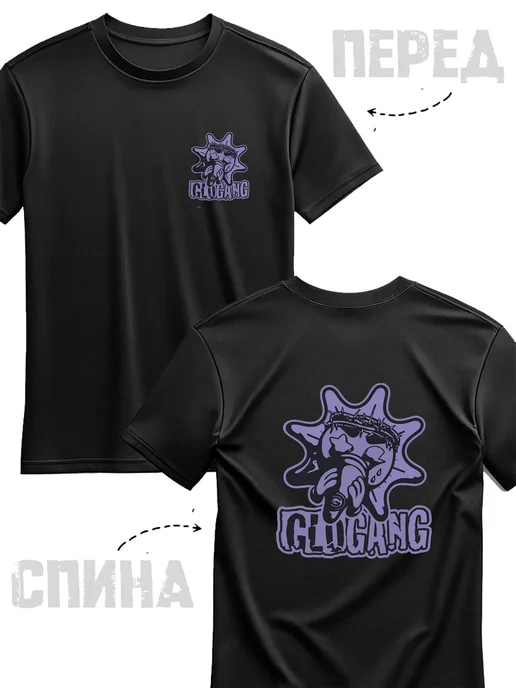 Glogang - Купить в интернет магазине WildBerries.ru