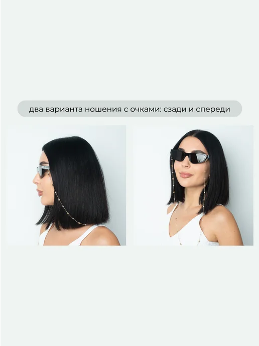 WMA STORE Цепочка для очков шнурок стильная, желтый, фото 4