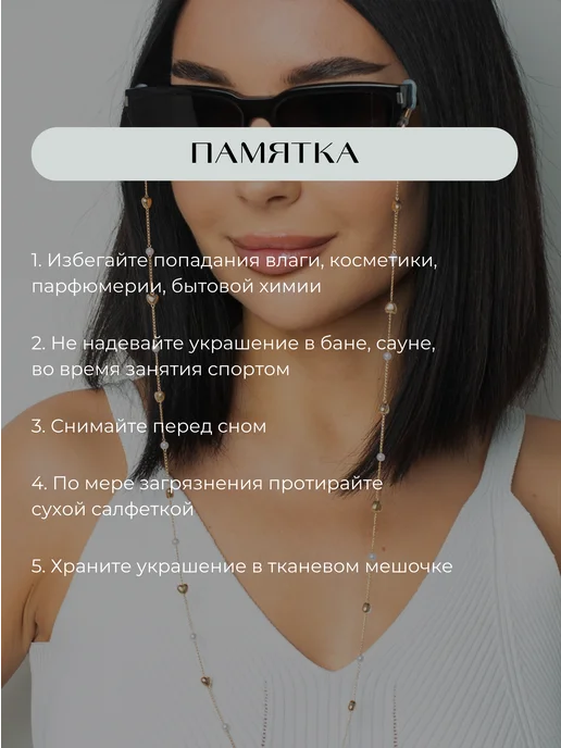 WMA STORE Цепочка для очков шнурок стильная, желтый, фото 5