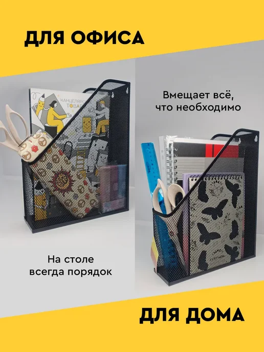 DELI Лоток органайзер для бумаг вертикальный металлический А4, черный, фото 3