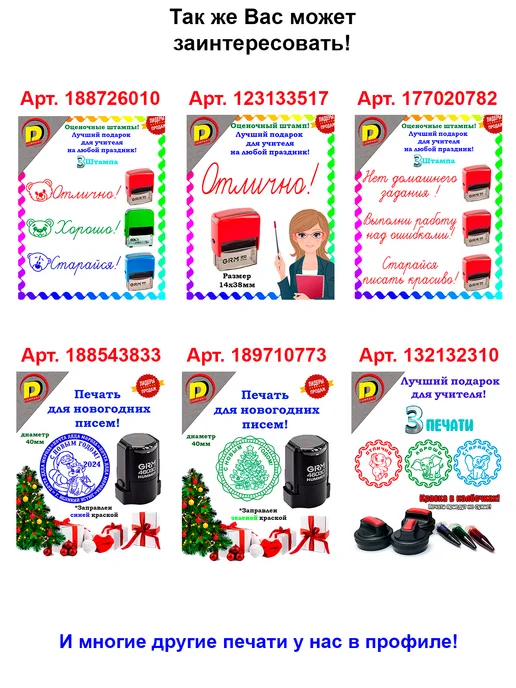 Dmedical Медицинский штамп Годен, синий, фото 3