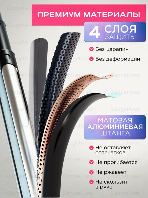 GadgetArea Штатив 220 см, монопод для телефона напольный, вариант, фото 3