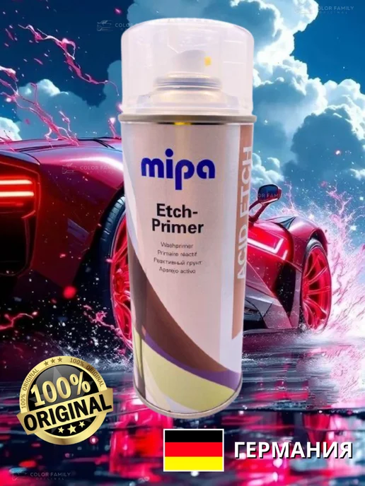 mipa Грунт реактивный автомобильный, желтый, фото 2