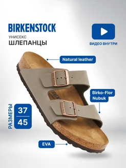 Шлепки Birkenstock Madrid BF Чёрный 370711421 купить за 17 850 ₽ в интернет‑магазине Wildberries