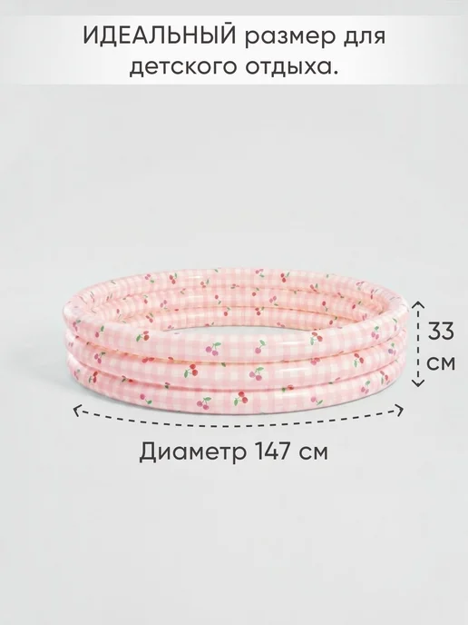 Intex Надувной бассейн фрукты 147*33 от 2 лет, 147x33, фото 2