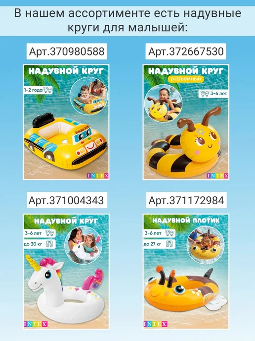 Intex Детский бассейн с надувным дном 114х25 57412, 114x25, фото 6
