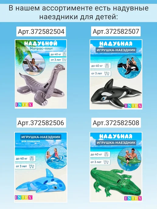 Intex Детский бассейн с надувным дном 114х25 57412, 114x25, фото 7