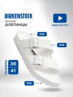 Шлепки Birkenstock Madrid BF Чёрный 370711421 купить за 17 850 ₽ в интернет‑магазине Wildberries