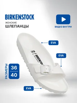 Шлепки кожаные Birkenstock Arizona BFBC Серый 370710434 купить за 12 522 ₽ в интернет‑магазине Wildberries