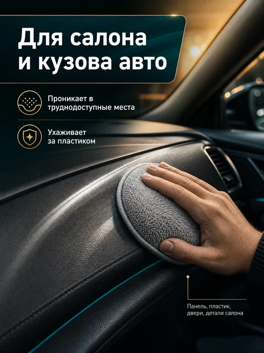 Vavto Микрофибровый аппликатор, губка для нанесения полироли - 5шт, 5 шт, фото 4
