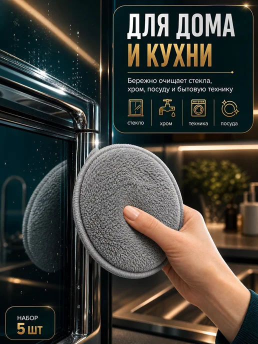 Vavto Микрофибровый аппликатор, губка для нанесения полироли - 5шт, 5 шт, фото 5