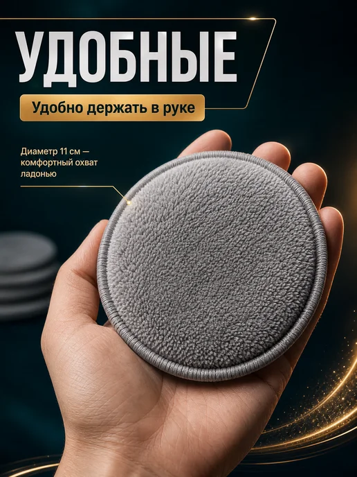Vavto Микрофибровый аппликатор, губка для нанесения полироли - 5шт, 5 шт, фото 6