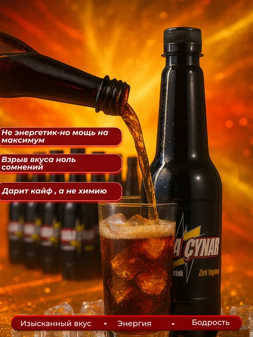 AS KING Газированный напиток, Gosa Cynar барбарис 400мл, 6 бутылок, 400 мл, фото 2